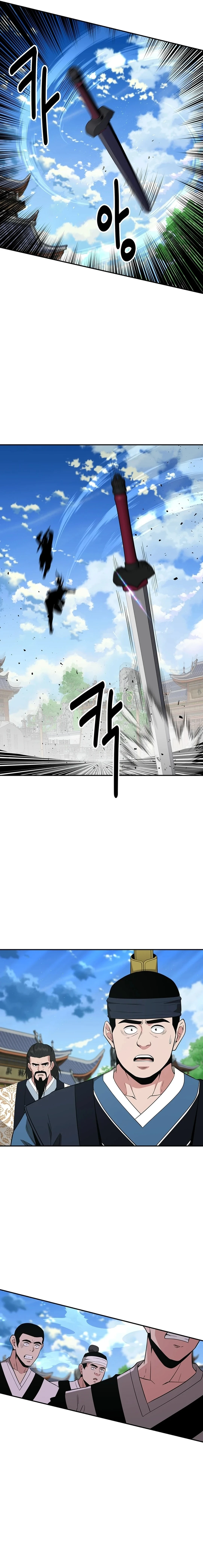 The World’s Best Kunlun Tavern Chapter 45 - page 15