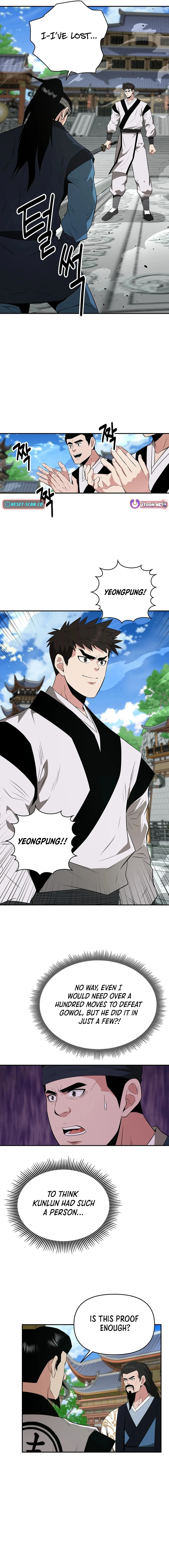 The World’s Best Kunlun Tavern Chapter 45 - page 16