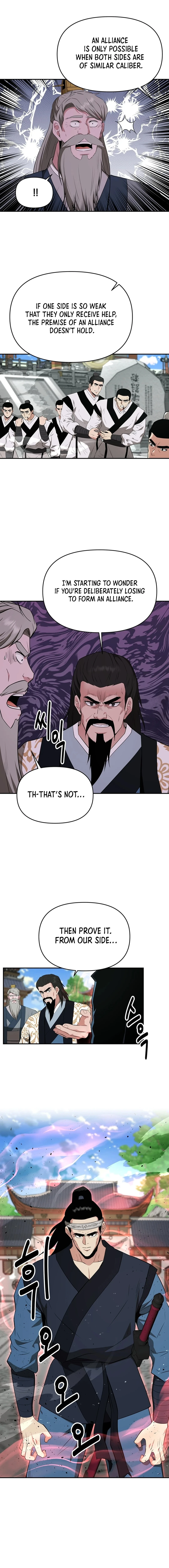 The World’s Best Kunlun Tavern Chapter 45 - page 7