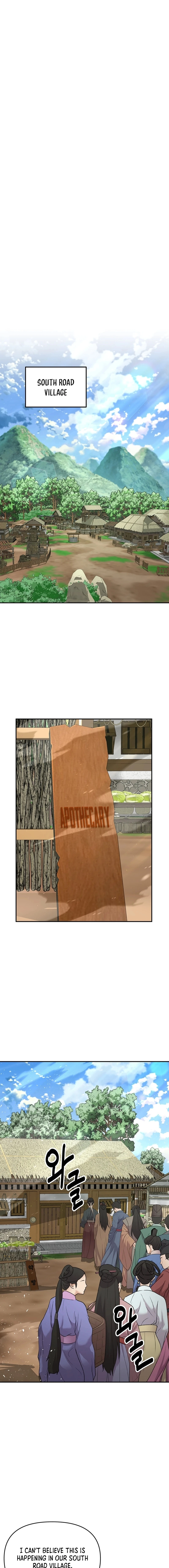 The World’s Best Kunlun Tavern Chapter 46 - page 4