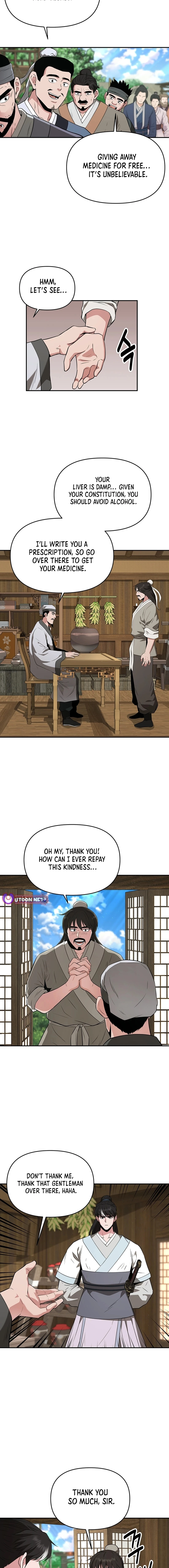 The World’s Best Kunlun Tavern Chapter 46 - page 5