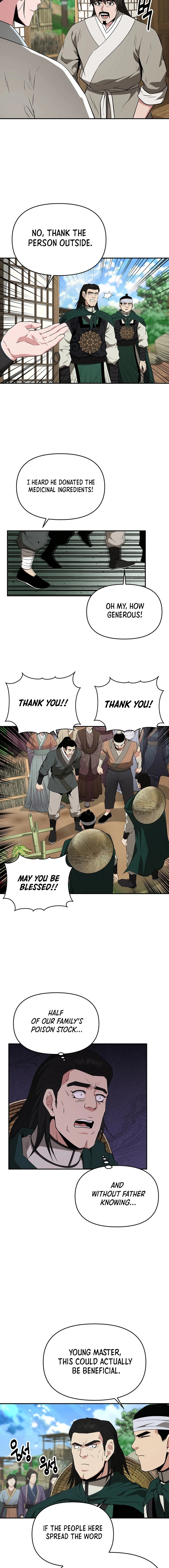 The World’s Best Kunlun Tavern Chapter 46 - page 6