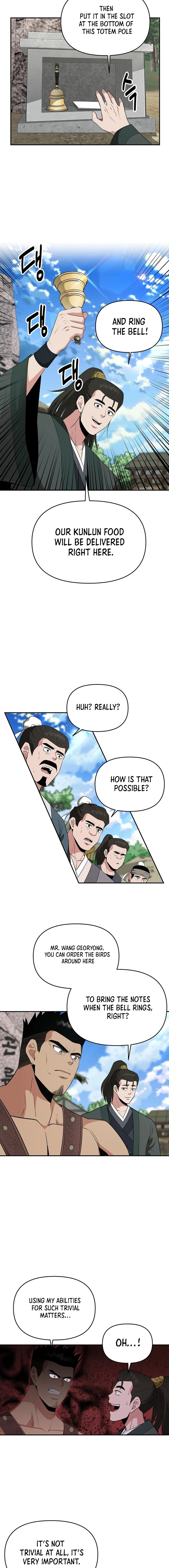 The World’s Best Kunlun Tavern Chapter 46 - page 9