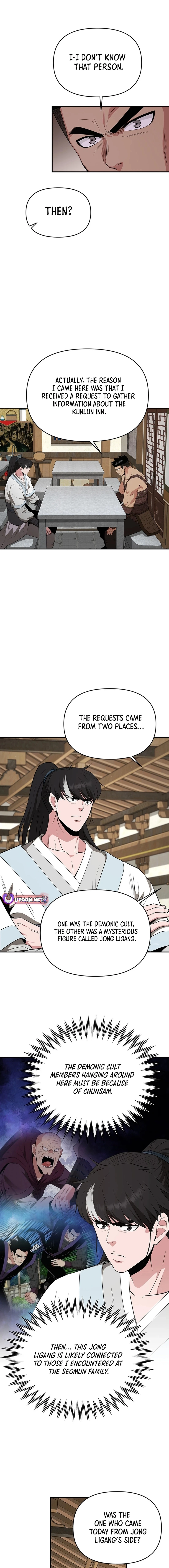 The World’s Best Kunlun Tavern Chapter 47 - page 13