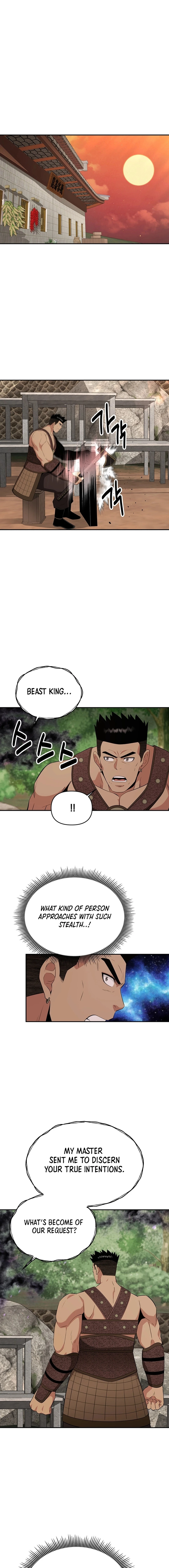 The World’s Best Kunlun Tavern Chapter 47 - page 3
