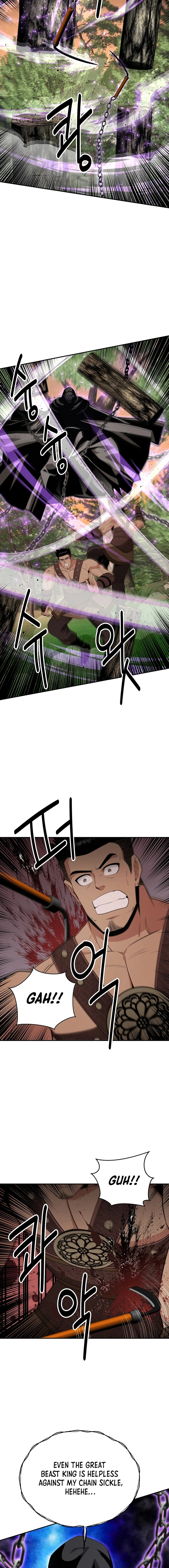 The World’s Best Kunlun Tavern Chapter 47 - page 6