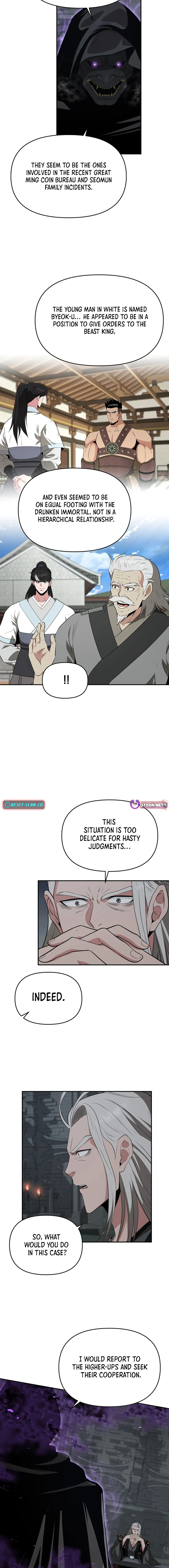 The World’s Best Kunlun Tavern Chapter 48 - page 2