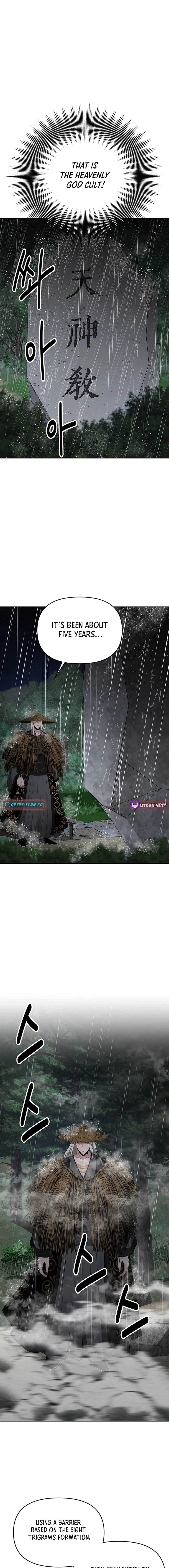 The World’s Best Kunlun Tavern Chapter 48 - page 8