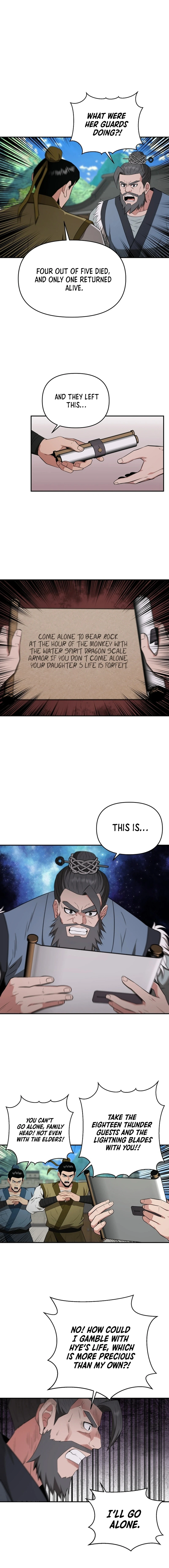 The World’s Best Kunlun Tavern Chapter 49 - page 11