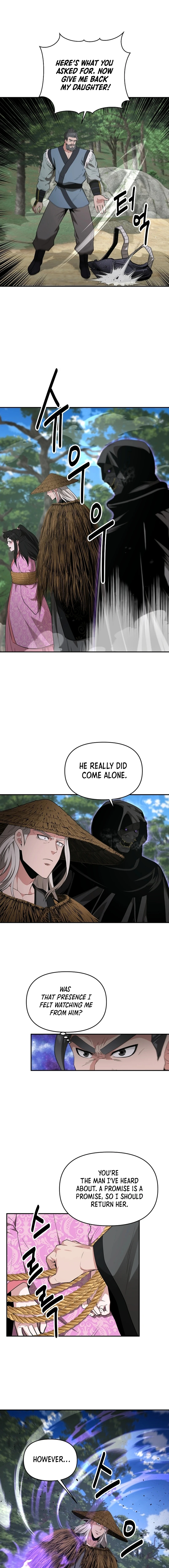 The World’s Best Kunlun Tavern Chapter 49 - page 14