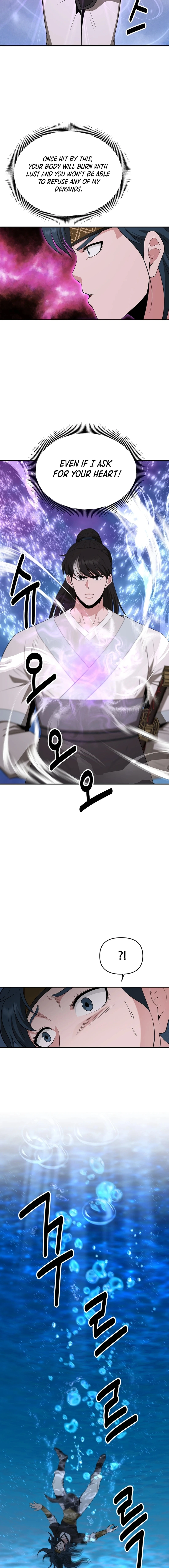 The World’s Best Kunlun Tavern Chapter 49 - page 3