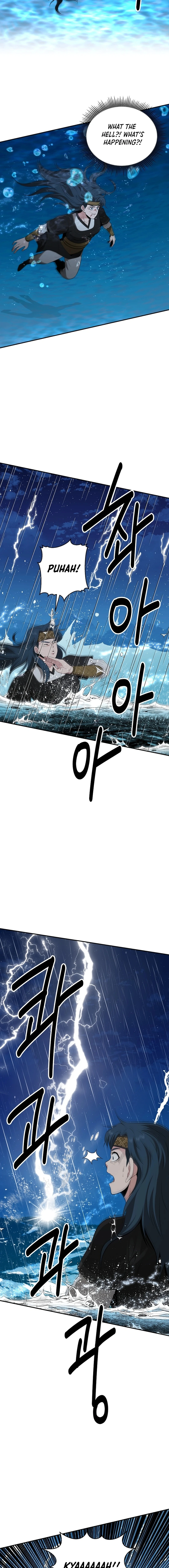 The World’s Best Kunlun Tavern Chapter 49 - page 4