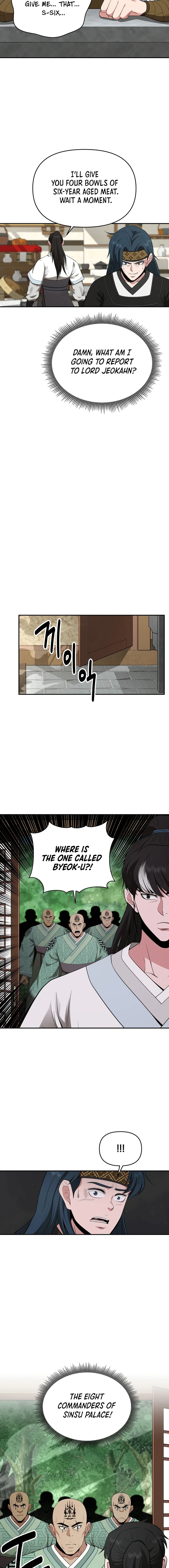The World’s Best Kunlun Tavern Chapter 49 - page 6