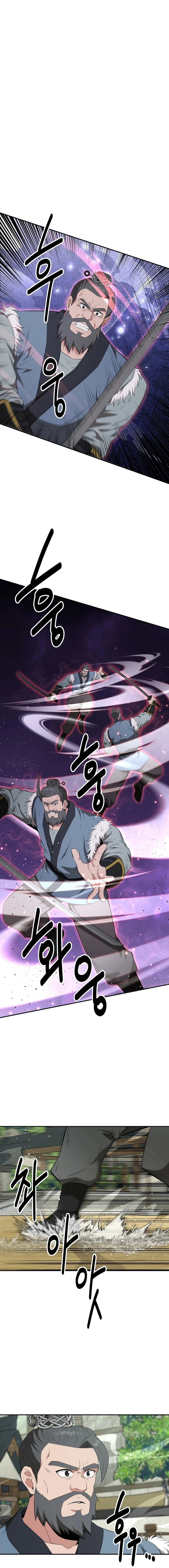 The World’s Best Kunlun Tavern Chapter 49 - page 9