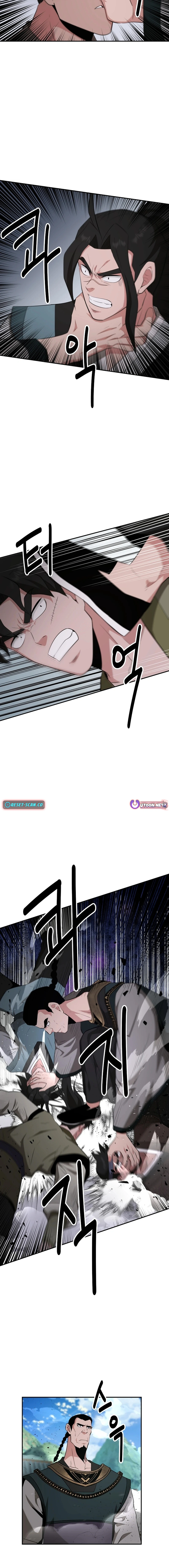 The World’s Best Kunlun Tavern Chapter 50 - page 14