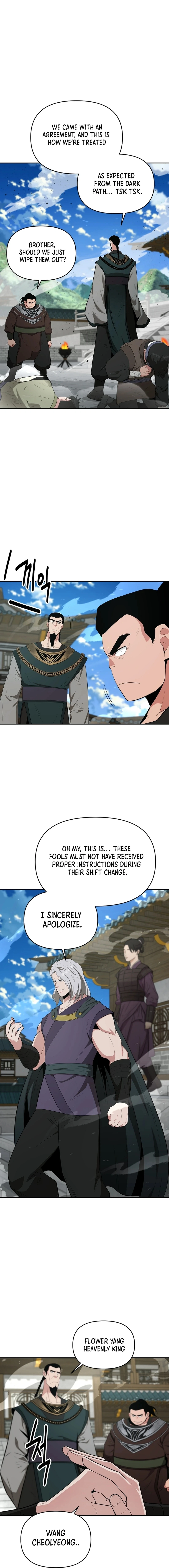 The World’s Best Kunlun Tavern Chapter 50 - page 15