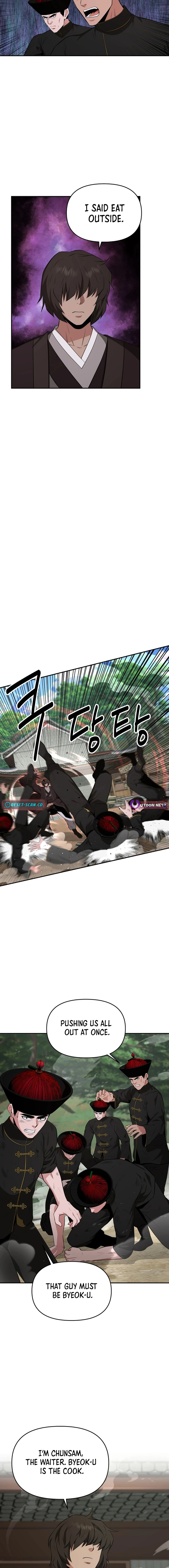 The World’s Best Kunlun Tavern Chapter 50 - page 5