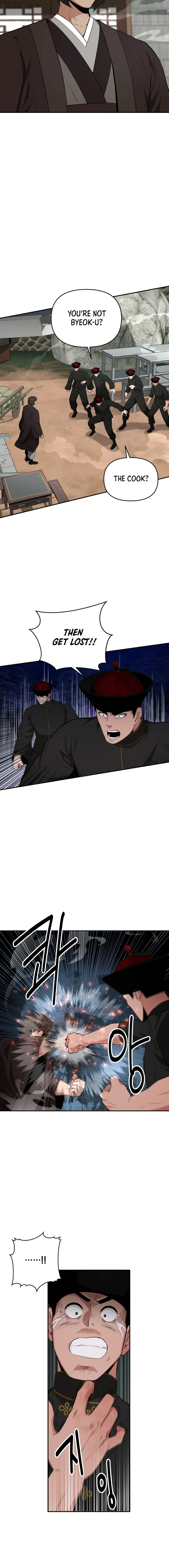 The World’s Best Kunlun Tavern Chapter 50 - page 6