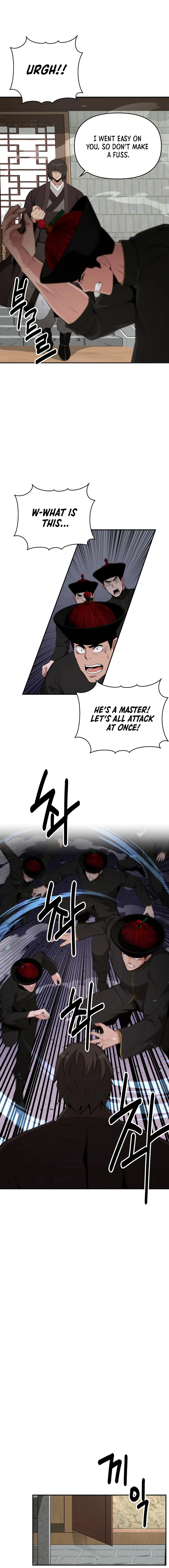 The World’s Best Kunlun Tavern Chapter 50 - page 7