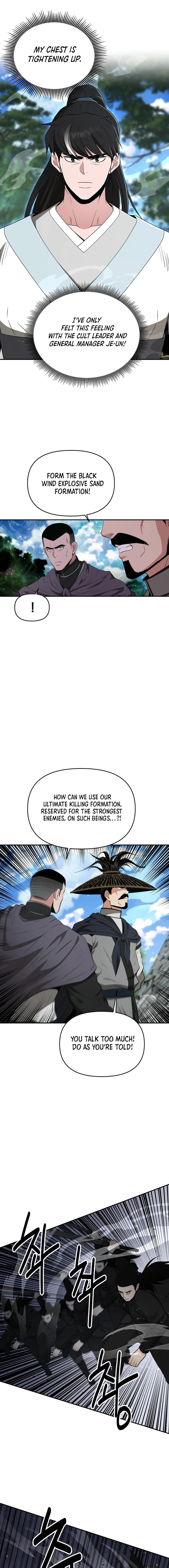 The World’s Best Kunlun Tavern Chapter 51 - page 14