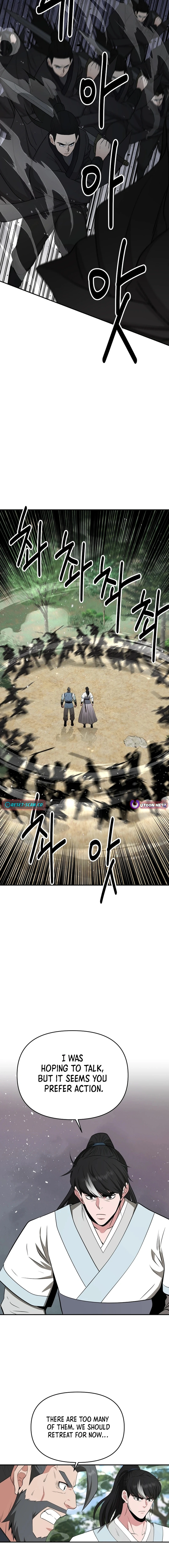 The World’s Best Kunlun Tavern Chapter 51 - page 15
