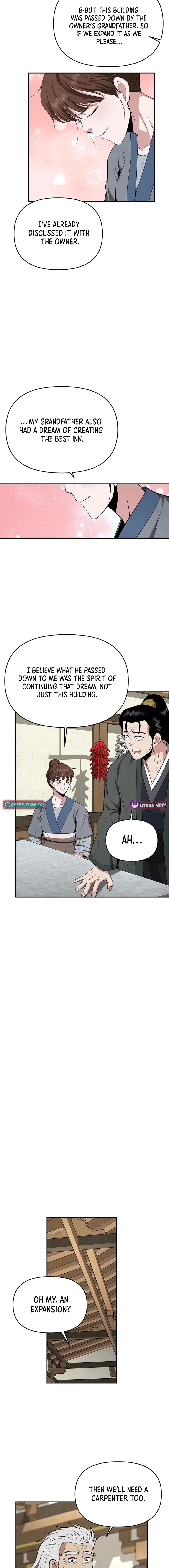 The World’s Best Kunlun Tavern Chapter 52 - page 12