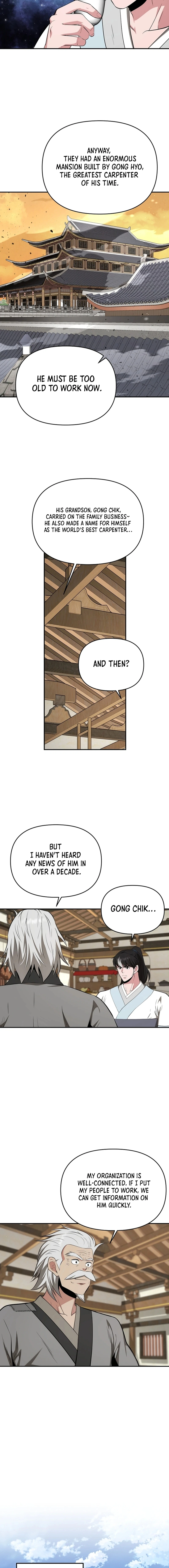 The World’s Best Kunlun Tavern Chapter 52 - page 14