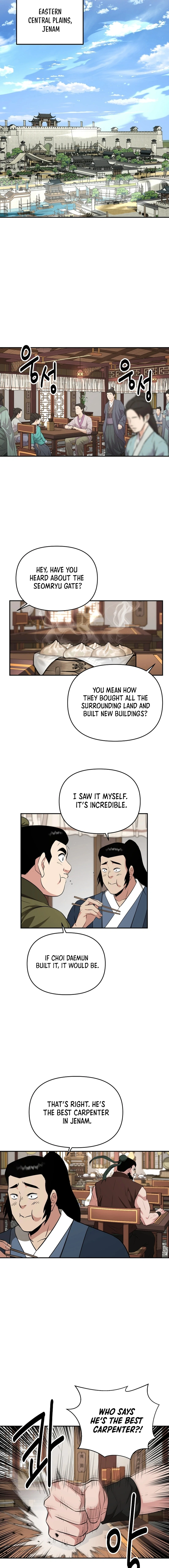 The World’s Best Kunlun Tavern Chapter 52 - page 15