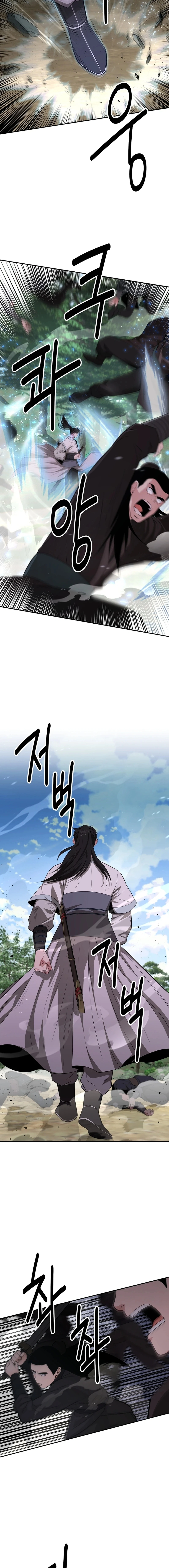 The World’s Best Kunlun Tavern Chapter 52 - page 3