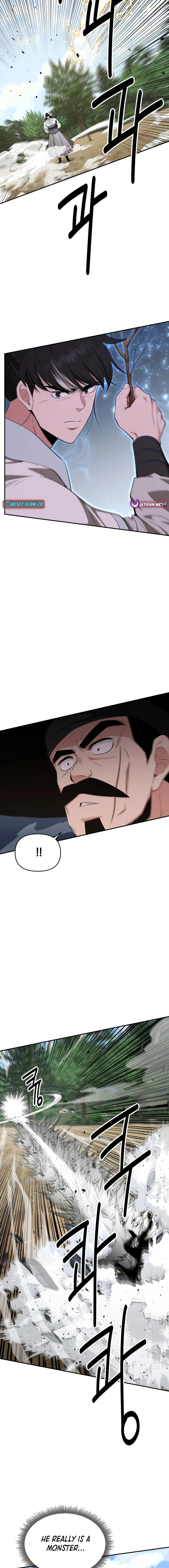 The World’s Best Kunlun Tavern Chapter 52 - page 5