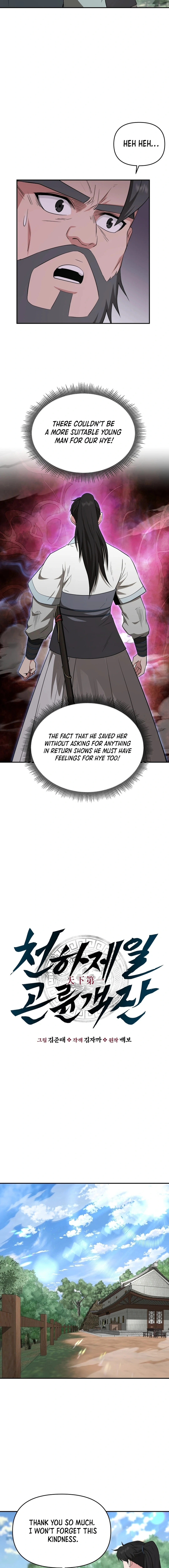 The World’s Best Kunlun Tavern Chapter 52 - page 9