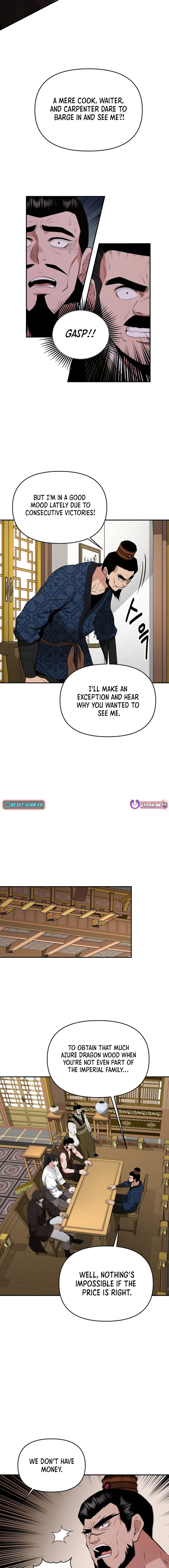 The World’s Best Kunlun Tavern Chapter 53 - page 15