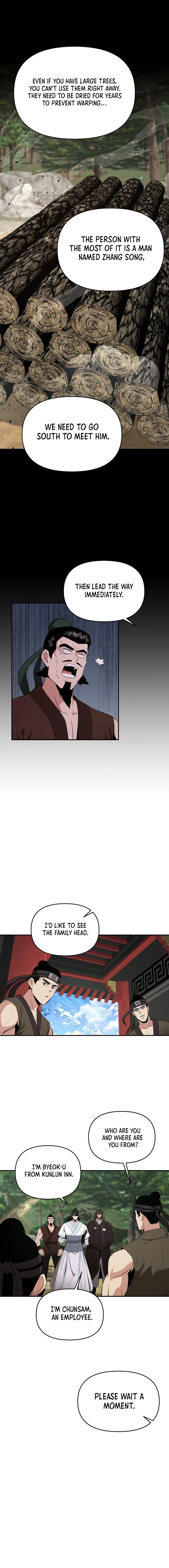 The World’s Best Kunlun Tavern Chapter 53 - page 7