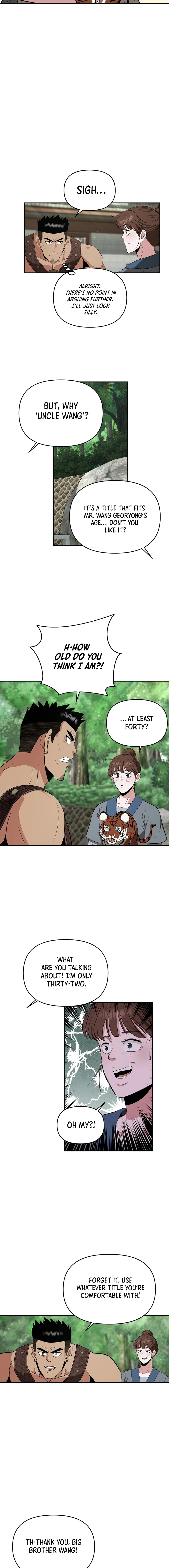 The World’s Best Kunlun Tavern Chapter 54 - page 11