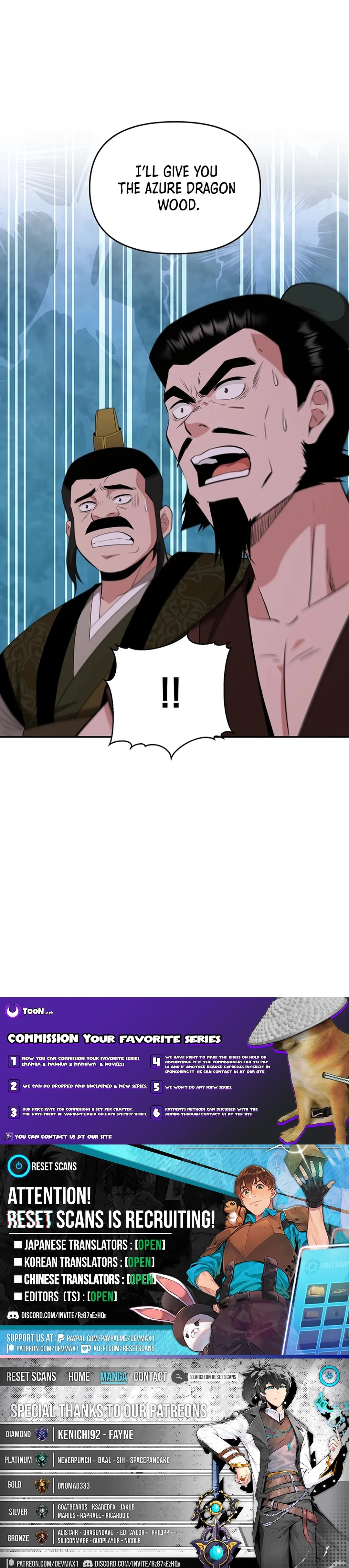 The World’s Best Kunlun Tavern Chapter 54 - page 14