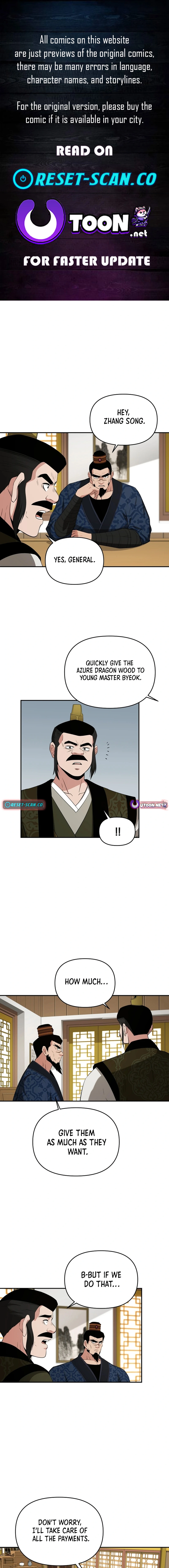 The World’s Best Kunlun Tavern Chapter 55 - page 1