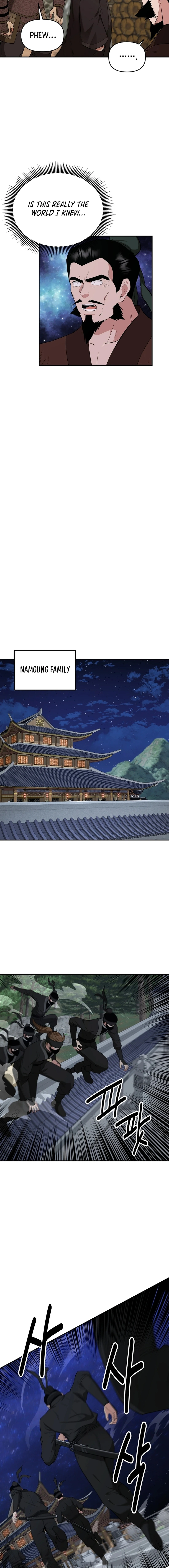 The World’s Best Kunlun Tavern Chapter 55 - page 13