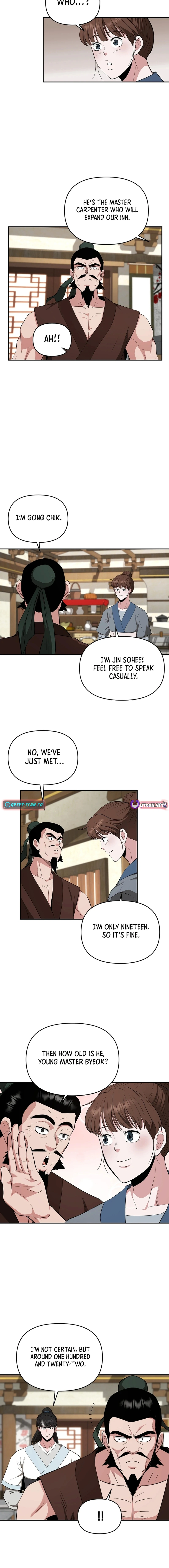 The World’s Best Kunlun Tavern Chapter 55 - page 4