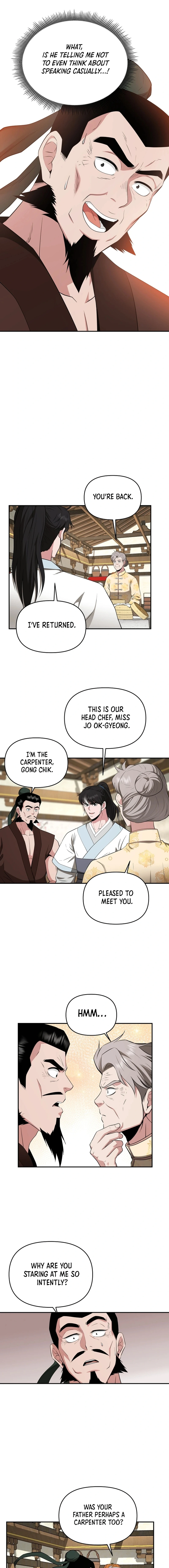 The World’s Best Kunlun Tavern Chapter 55 - page 5