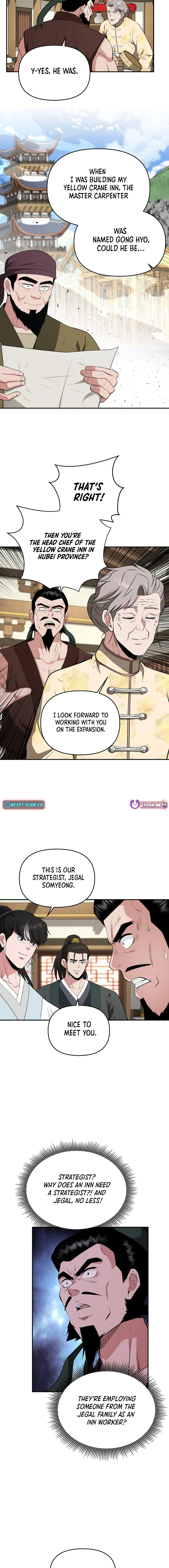 The World’s Best Kunlun Tavern Chapter 55 - page 6