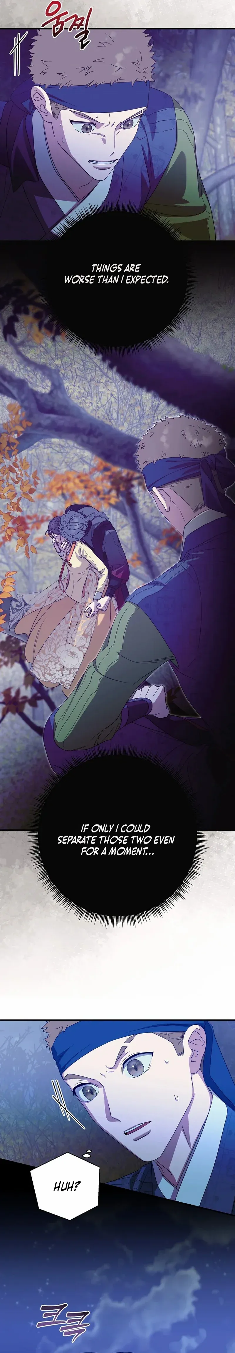 I Want To Eat You Chapter 37 - page 10