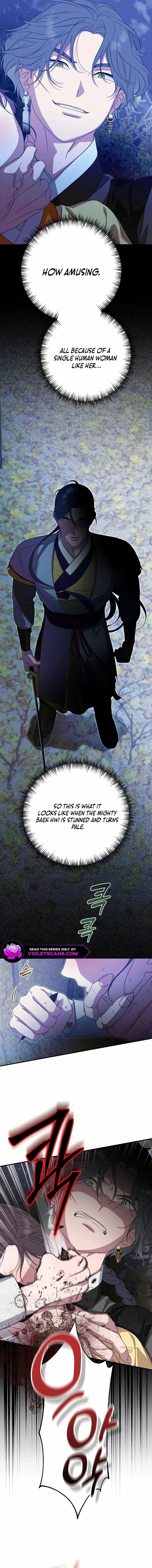 I Want To Eat You Chapter 37 - page 11