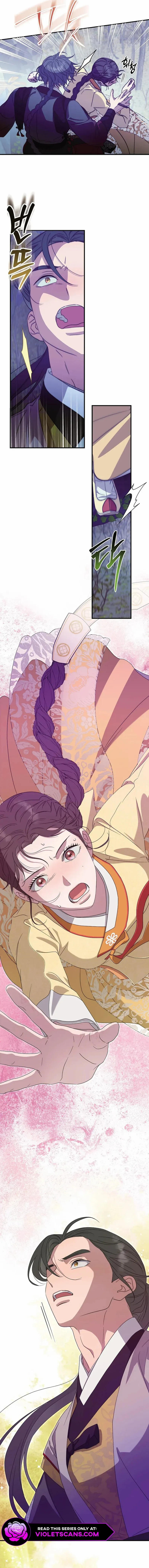 I Want To Eat You Chapter 37 - page 12