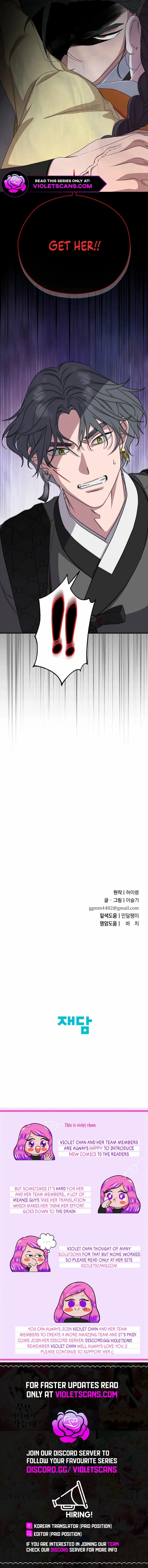 I Want To Eat You Chapter 37 - page 16