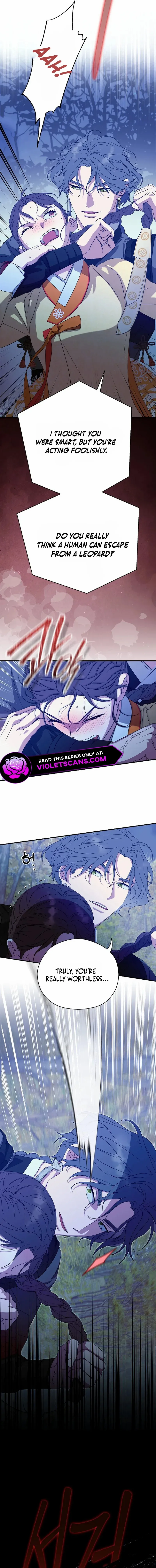 I Want To Eat You Chapter 37 - page 5