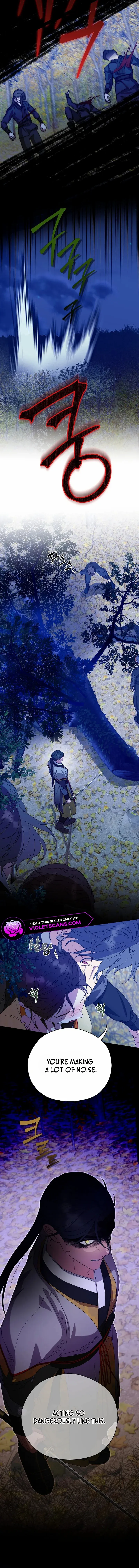 I Want To Eat You Chapter 37 - page 6