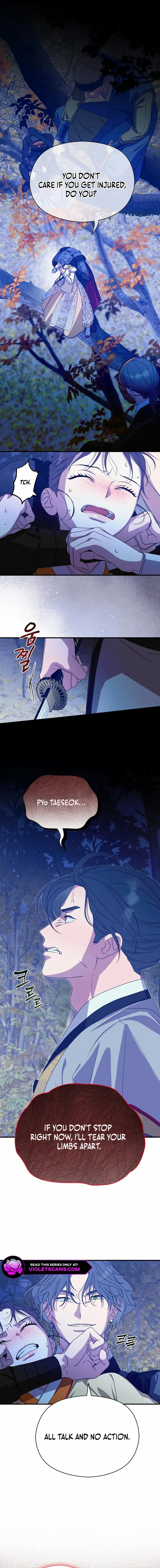 I Want To Eat You Chapter 37 - page 7