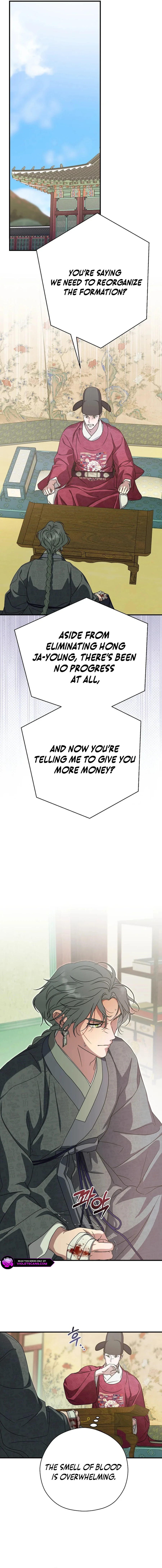 I Want To Eat You Chapter 39 - page 10