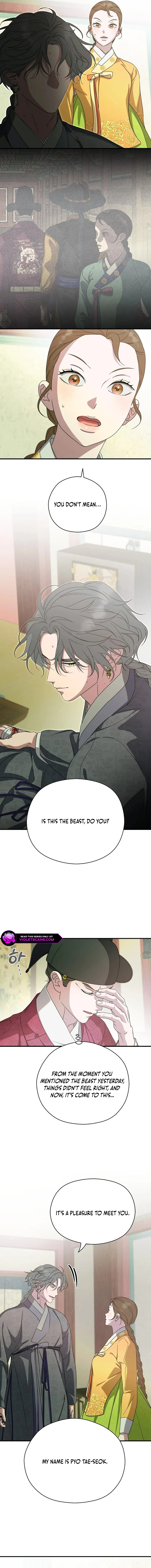 I Want To Eat You Chapter 39 - page 16