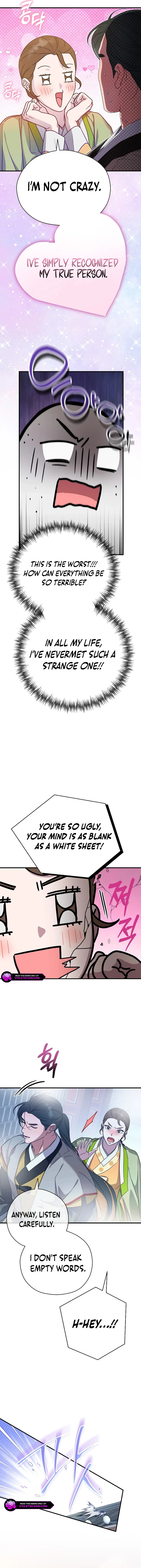 I Want To Eat You Chapter 39 - page 5